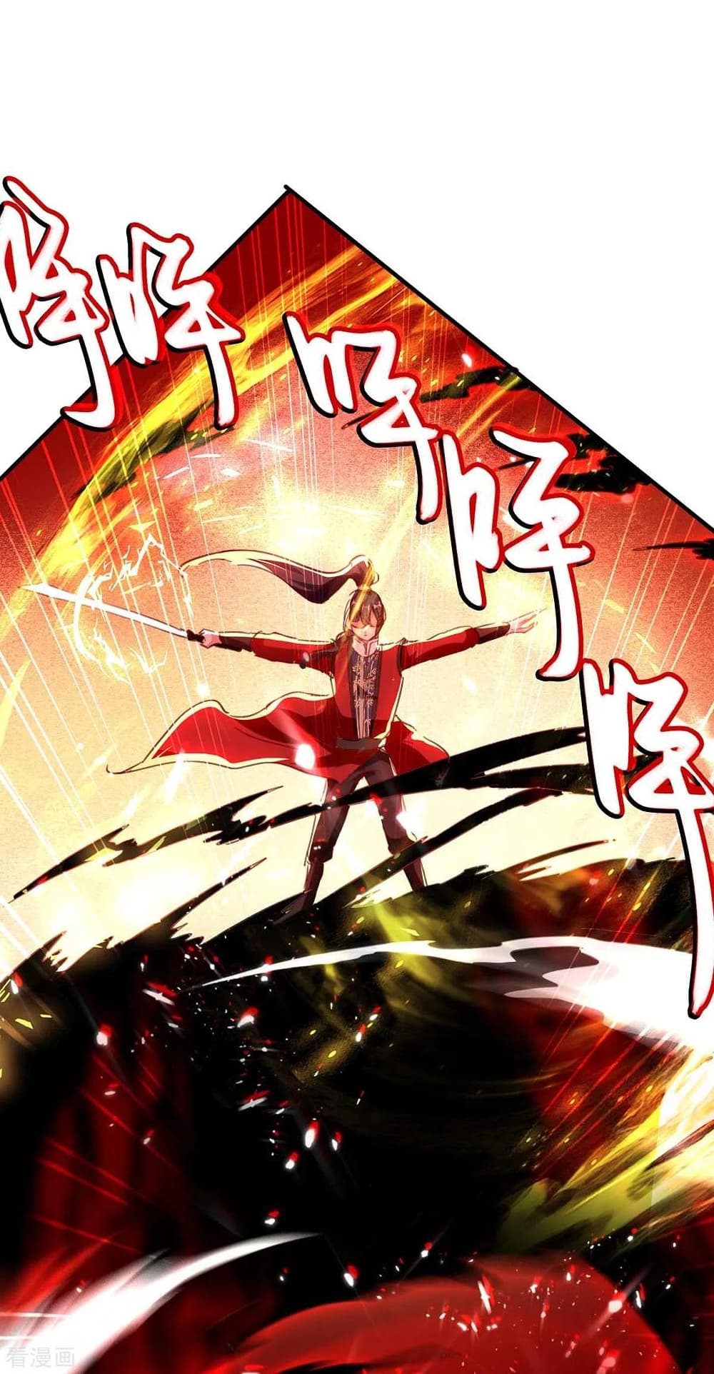 Return of Divine Emperor ตอนที่ 182 (18)